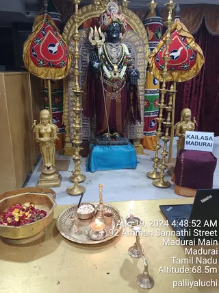 KAILASA SHYAMALAPEETA SARVAJNAPEETAM On 18/8/2024