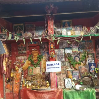 KAILASA ARUPUKOTTAI On 24/8/2025