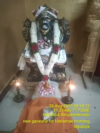 KAILASA THIRUCHENGODE On 24/8/2025