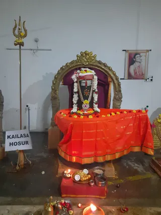 KAILASA HOSUR On December 8, 2025