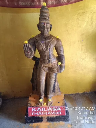 ADIKAILASA On December 15, 2025