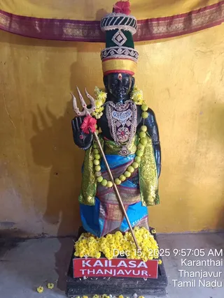 ADIKAILASA On December 15, 2025