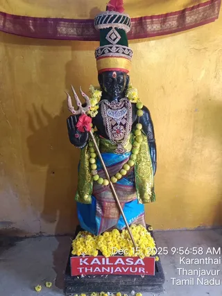 ADIKAILASA On December 15, 2025