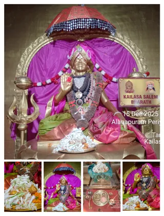 KAILASA Salem On December 15, 2025