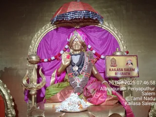 KAILASA Salem On December 15, 2025