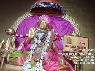 KAILASA Salem On December 15, 2025