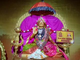 KAILASA Salem On December 15, 2025