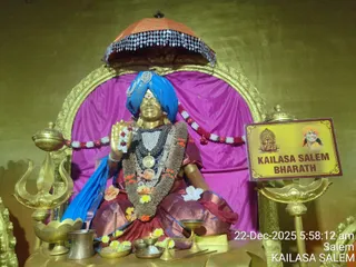 KAILASA Salem On December 22, 2025