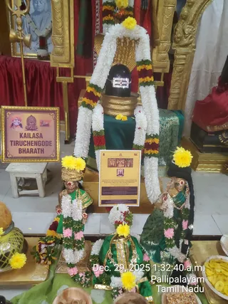 KAILASA THIRUCHENGODE On 12/29/2025