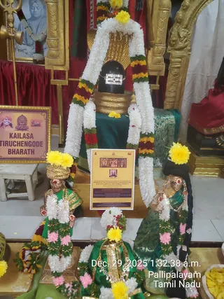 KAILASA THIRUCHENGODE On 12/29/2025