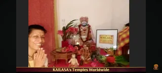 KAILASA GOYAVE GUADELOUPE On 12/29/2025