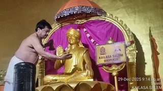 KAILASA Salem On December 29, 2025