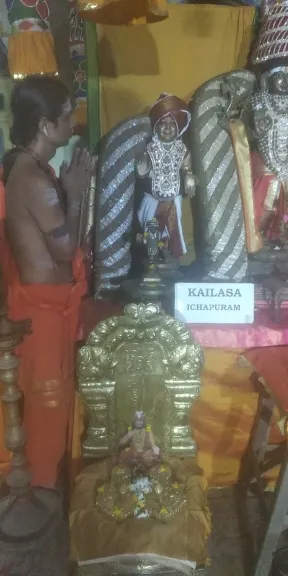 KAILASA ICHAPURAM INDIA On 2/2/2025