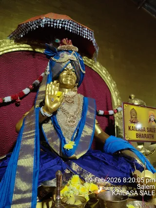 KAILASA SALEM On February 9, 2026