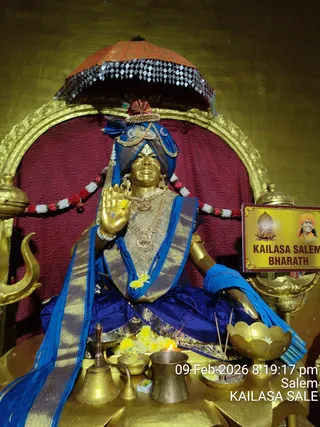KAILASA SALEM On February 9, 2026