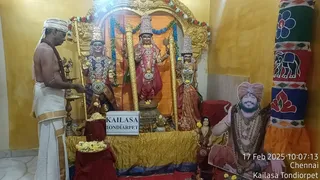 KAILASA THONDAIYARPET On 16/2/2025