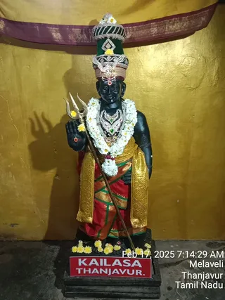 KAILASA TANJAVUR On 16/2/2025
