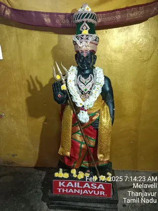 KAILASA TANJAVUR On 16/2/2025