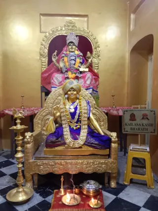 KAILASA KASHI On 16/2/2025