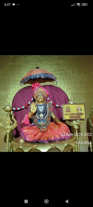 KAILASA SALEM On February 23, 2026