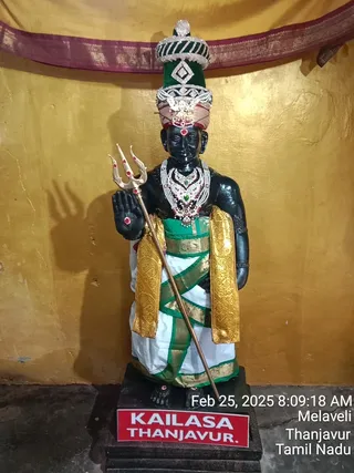 KAILASA TANJAVUR On 24/2/2025