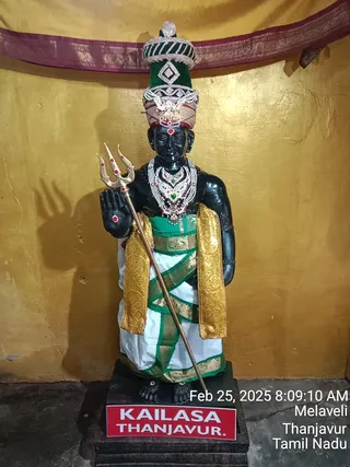 KAILASA TANJAVUR On 24/2/2025