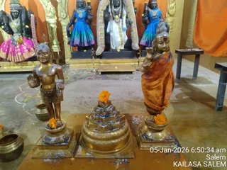 KAILASA Salem On January 5, 2026