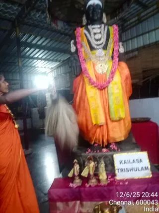 KAILASA TRISHULAM On 12 January 2026