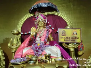 KAILASA SALEM On January 26, 2026