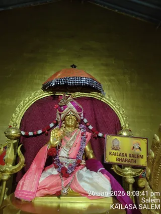 KAILASA SALEM On January 26, 2026