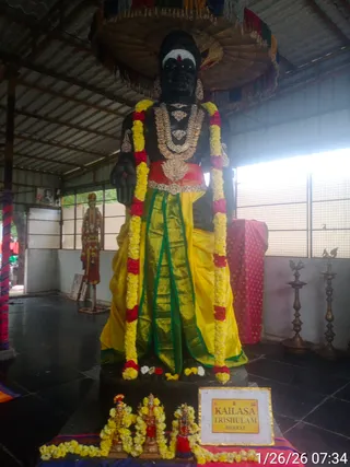 KAILASA TRISHULAM On January 26, 2026