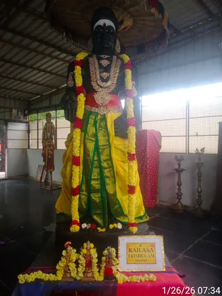 KAILASA TRISHULAM On January 26, 2026
