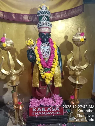 KAILASA TANJAVUR On 21/7/2025