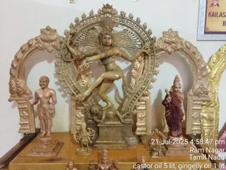 KAILASA ALANGULAM On 21/7/2025