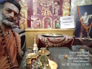 KAILASA HARIDWAR On 27/7/2025