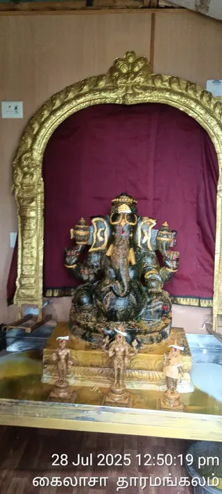 KAILASA Salem On 28/7/2025