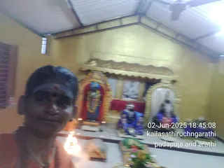 KAILASA THIRUCHENGODE On 2/6/2025