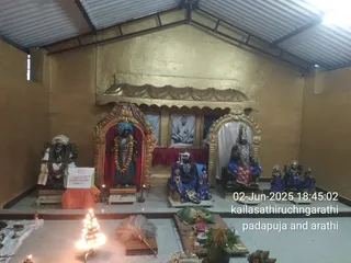 KAILASA THIRUCHENGODE On 2/6/2025