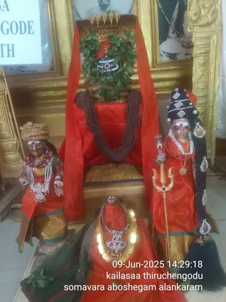 KAILASA THIRUCHENGODE On 9/6/2025