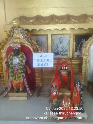 KAILASA THIRUCHENGODE On 9/6/2025