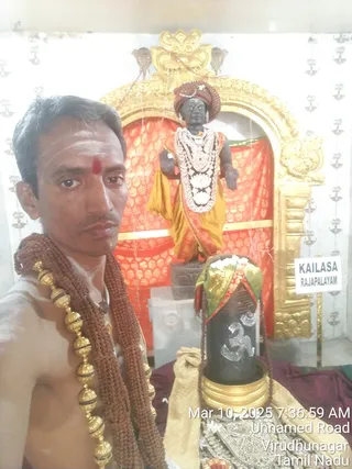 KAILASA Adikailasa AK On 10/3/2025