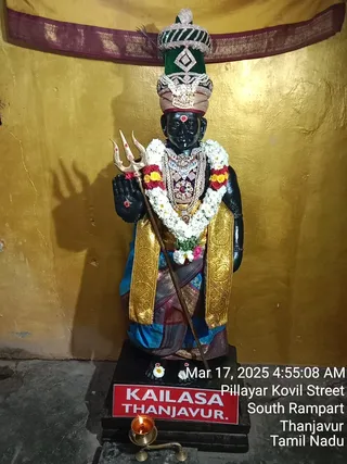 KAILASA TANJAVUR On 16/3/2025