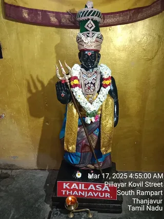 KAILASA TANJAVUR On 16/3/2025