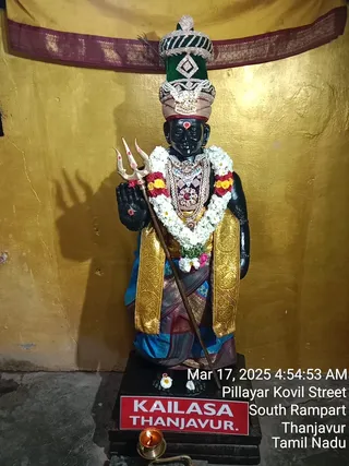 KAILASA TANJAVUR On 16/3/2025