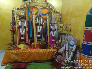 KAILASA THONDAIYARPET On 17/3/2025