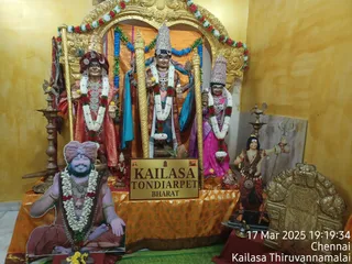 KAILASA THONDAIYARPET On 17/3/2025
