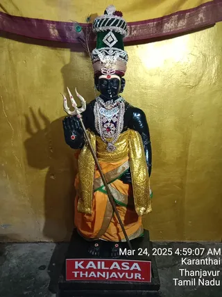 KAILASA TANJAVUR On 23/3/2025