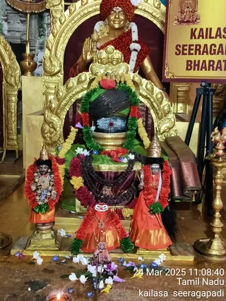 KAILASA SEERAGAPADI On 24/3/2025