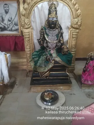 KAILASA THIRUCHENGODE On 11/5/2025