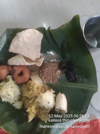 KAILASA THIRUCHENGODE On 11/5/2025